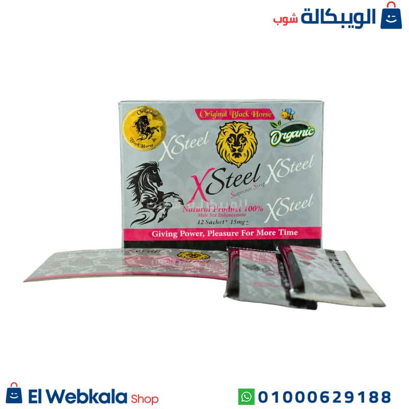Xsteel.... عسل اكس ستيل