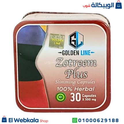 كبسولات زوتريم بلس