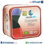 كبسولات زوتريم بلس