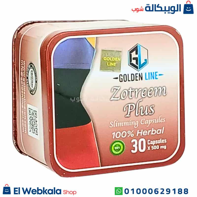 Zotereem Golden Line.. كبسولات زوتريم بلس