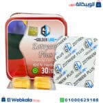 كبسولات زوتريم بلس