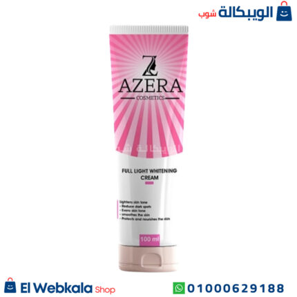 azera كريم للتفتيح