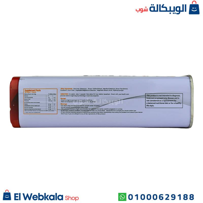 Brand Cap Plus (1) كبسولات براند كاب بلس
