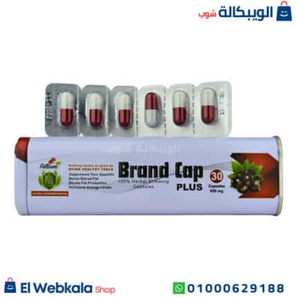 كبسولات براند كاب بلس