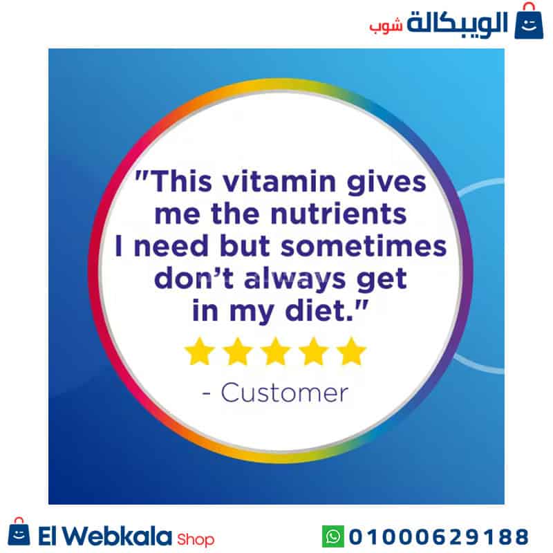 Centrum Men Multivitamin (1) فيتامين سنتروم للرجال لزيادة إنتاج الطاقة الجسم وتعزيز المناعة 120ك Centrum Men Multivitamin