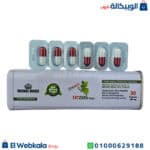 كبسولات فات زورب بلس