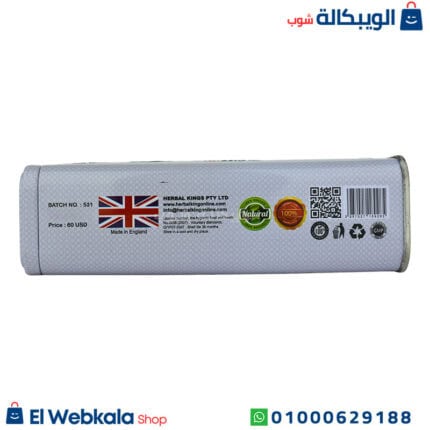 كبسولات فات زورب بلس