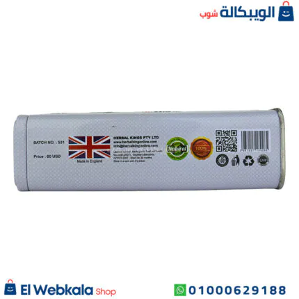 كبسولات فات زورب بلس