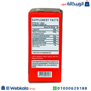 حبوب الجنسنج الكوري الأحمر