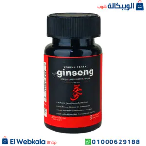 حبوب الجنسنج الكوري الأحمر