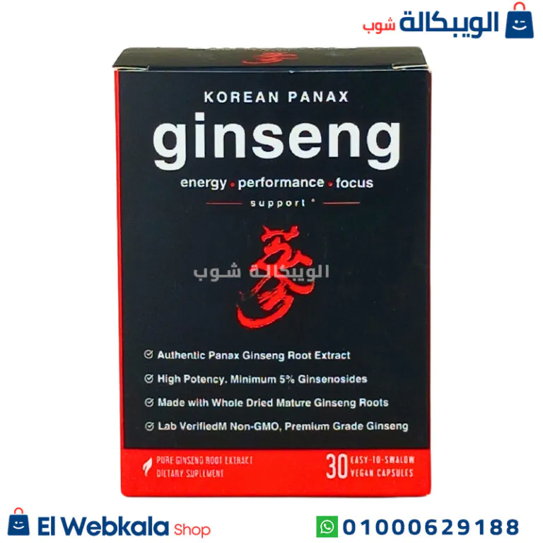 كبسولات الجنسنج الاحمر الكوري