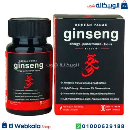 حبوب الجنسنج الكوري الأحمر