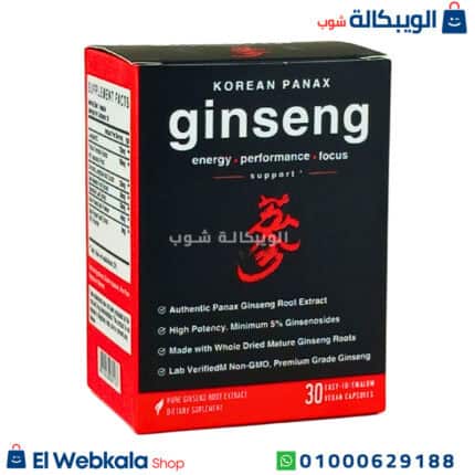 حبوب الجنسنج الكوري الأحمر