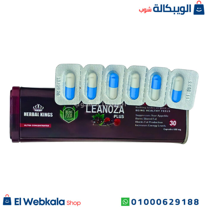 كبسولات لينوزا بلس