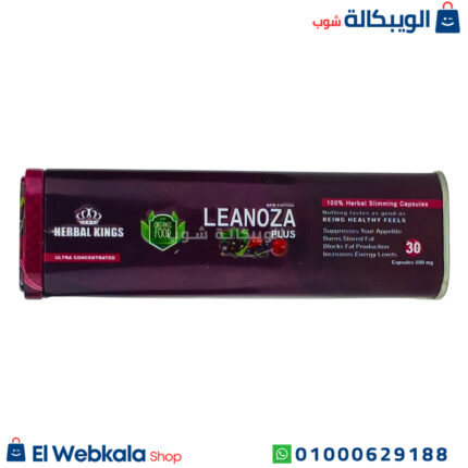 كبسولات لينوزا بلس
