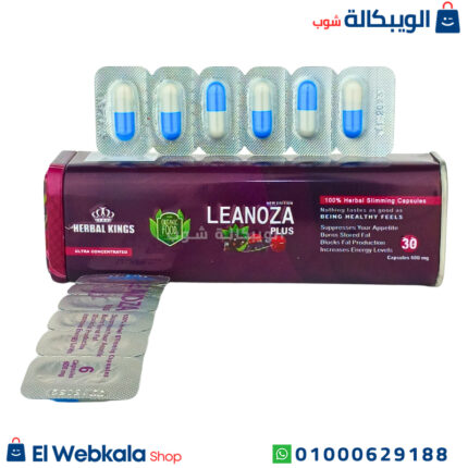 كبسولات لينوزا بلس
