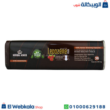 كبسولات ليبوزين بلس
