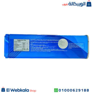 حبوب ليشيو الازرق للتخسيس