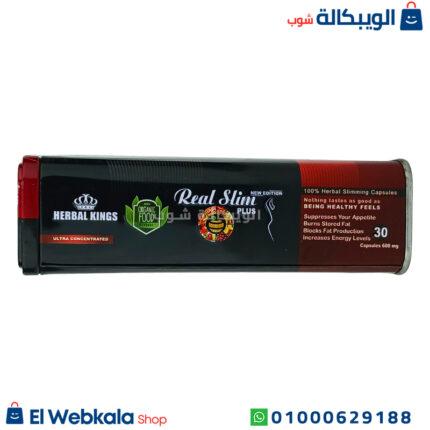 كبسولات ريل سليم بلس