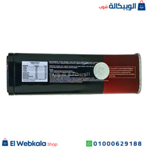 كبسولات ريل سليم بلس