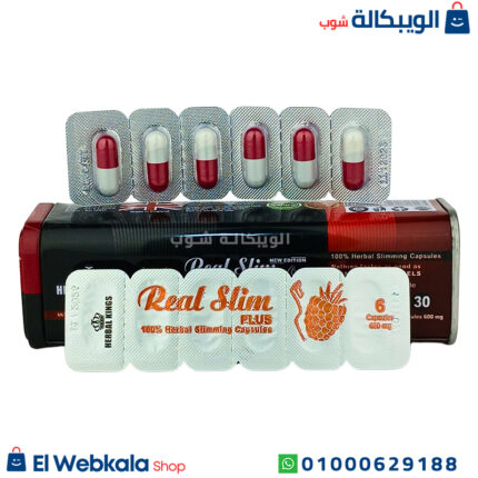 كبسولات ريل سليم بلس