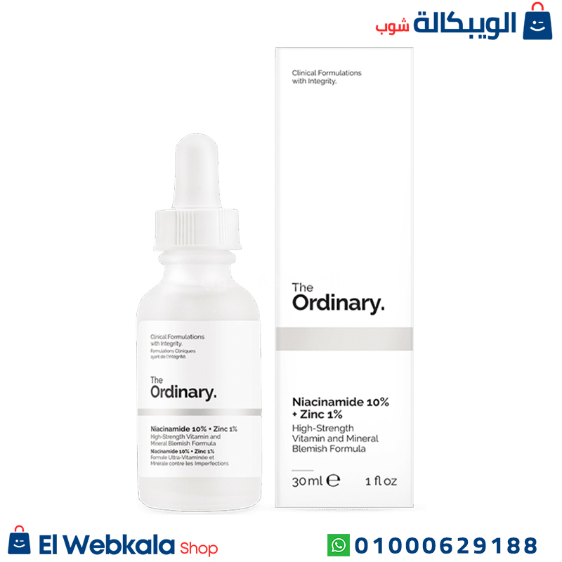 The Ordinary Niacinamide (1) سيروم ذا اورديناري نياسيناميد