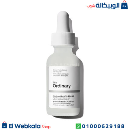 سيروم ذا اورديناري نياسيناميد