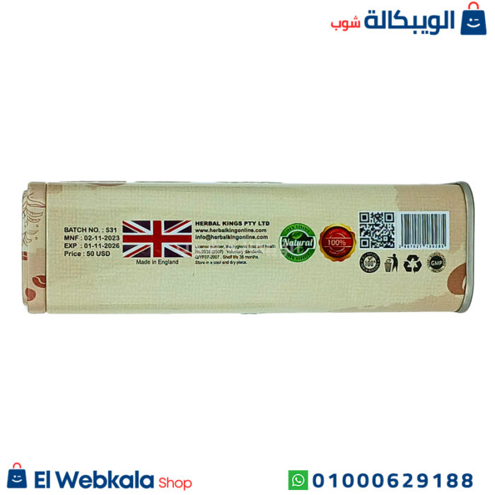 كبسولات الترا جرين كوفي بلس