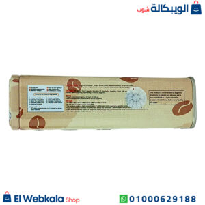 كبسولات الترا جرين كوفي بلس