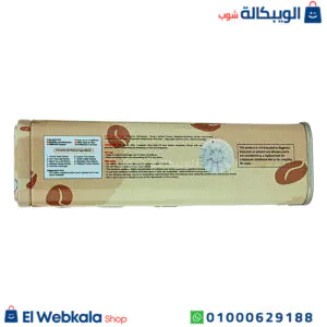 كبسولات الترا جرين كوفي بلس