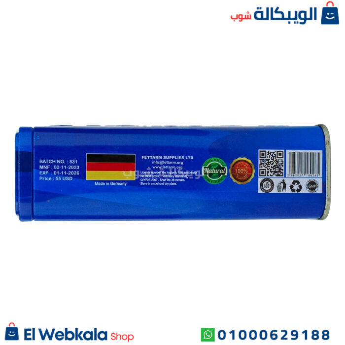 كبسولات زوريل بلس