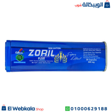 كبسولات زوريل بلس