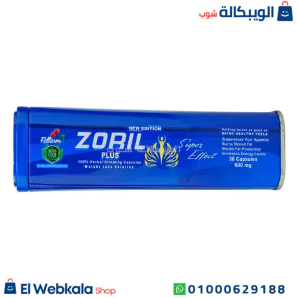 كبسولات زوريل بلس