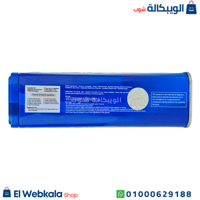 كبسولات زوريل بلس