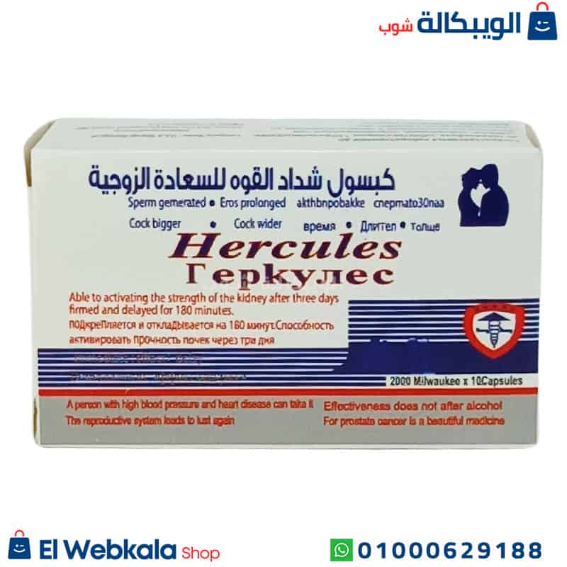 شداد القوه للسعادة الزوجية حبوب شداد القوة