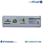 كبسولات فات زورب بلس