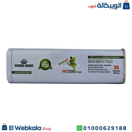 كبسولات فات زورب بلس