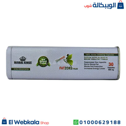 كبسولات فات زورب بلس