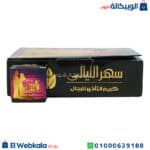 كريم سهر الليالي