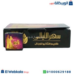 كريم سهر الليالي