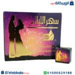 كريم سهر الليالي