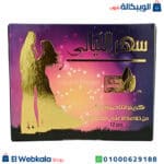 كريم سهر الليالي