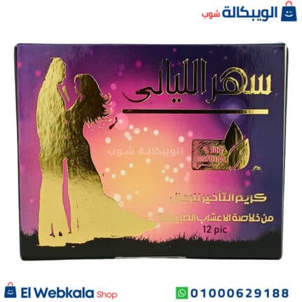 كريم سهر الليالي