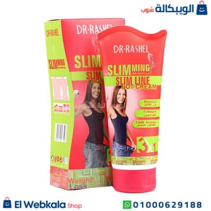 كريم 3 days للتنحيف