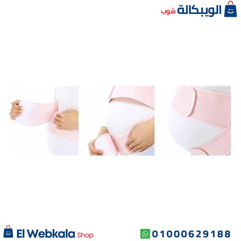 Adjustable Maternity Support (4) حزام اسفل البطن للحامل