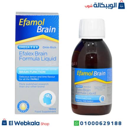ايفامول برين للاطفال