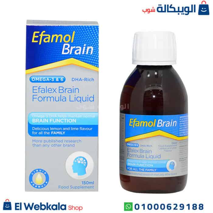 ايفامول برين للاطفال