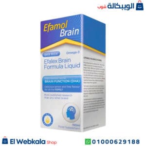 ايفامول برين للاطفال