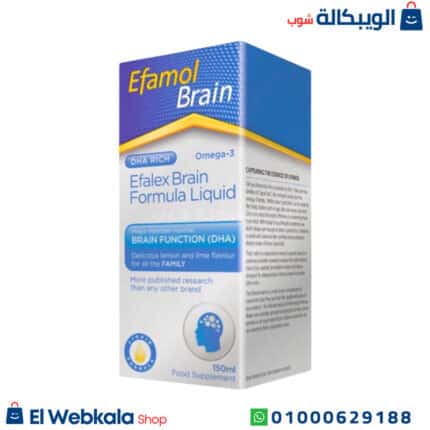ايفامول برين للاطفال