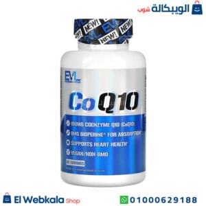 مكمل غذائي كو انزيم كيو 10